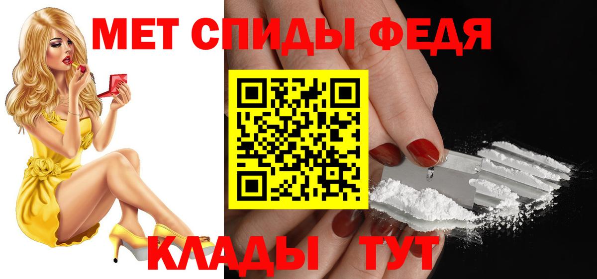АМФЕТАМИН VHQ  АМФ  Ессентуки  Вход с VPN 