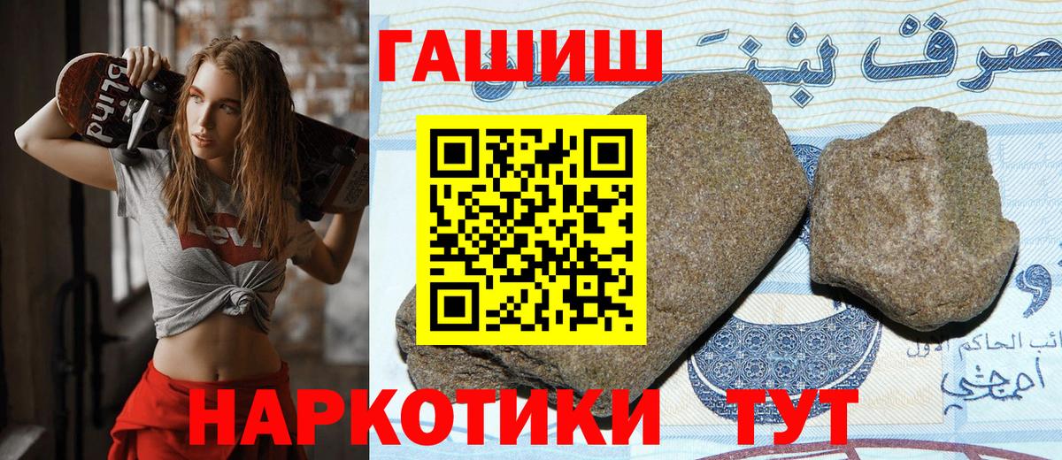 ГАШ VHQ Ессентуки
