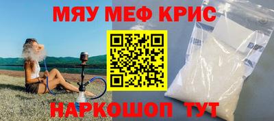 амфетамин Краснокаменск