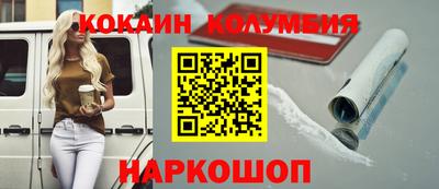 амфетамин Краснокаменск