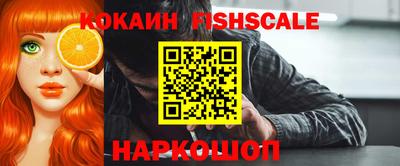 COCAINE Краснознаменск