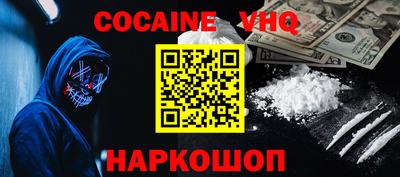 гашиш Краснодар
