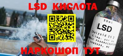 гашиш Краснодар