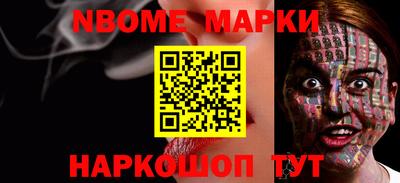 COCAINE Краснознаменск