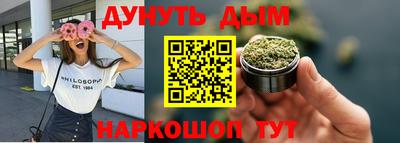 COCAINE Краснознаменск