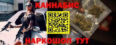 гашиш Краснодар