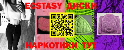 амфетамин Краснокаменск