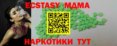 амфетамин Краснокаменск