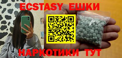 амфетамин Краснокаменск