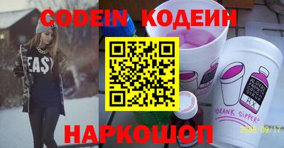 COCAINE Краснознаменск