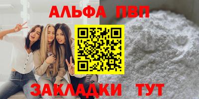 амфетамин Краснокаменск