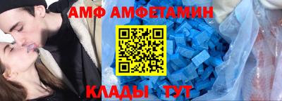 амфетамин Краснокаменск