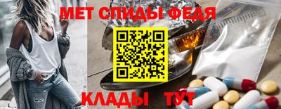амфетамин Краснокаменск