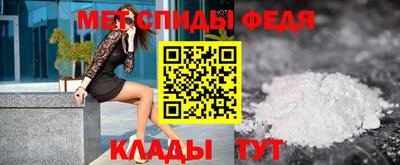 амфетамин Краснокаменск