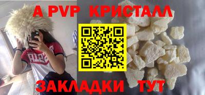 гашиш Краснодар