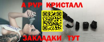 COCAINE Краснознаменск