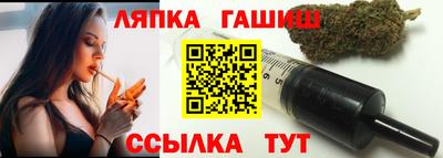 гашиш Краснодар