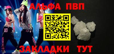 амфетамин Краснокаменск