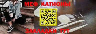 COCAINE Краснознаменск