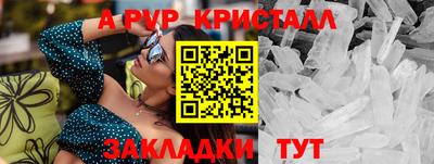 амфетамин Краснокаменск