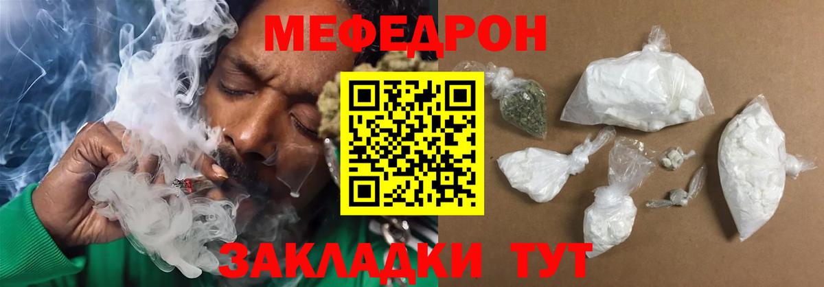 Лсд 25 Ессентуки