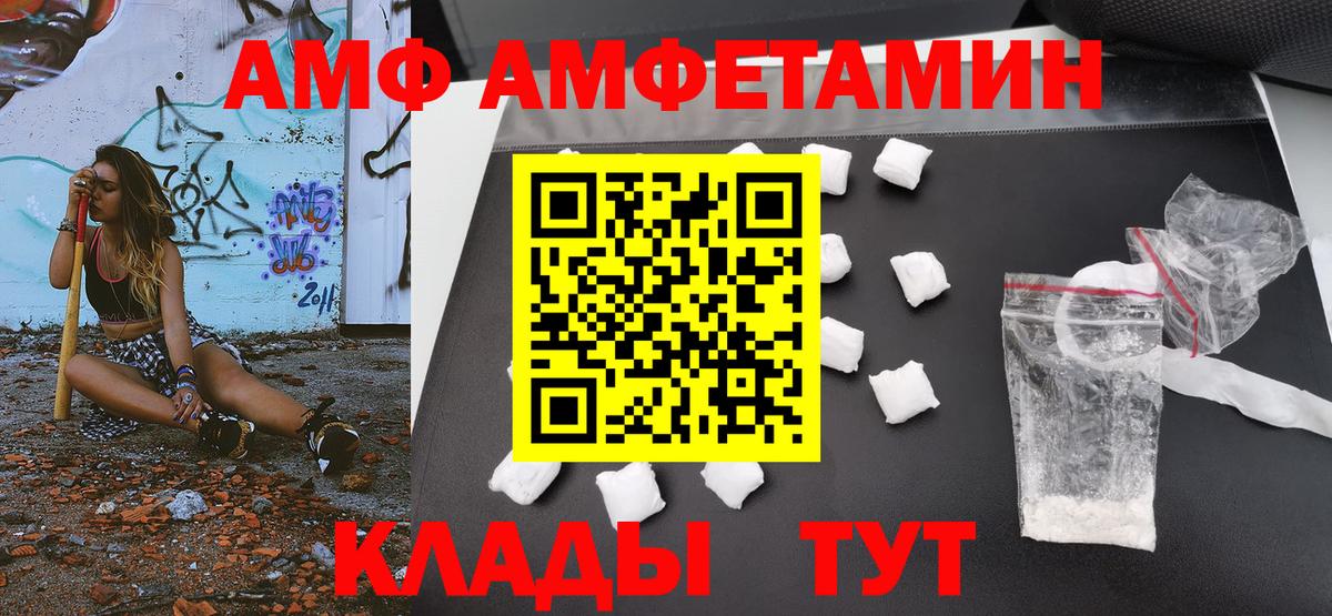 Метамфетамин мет  Вход с VPN  Ессентуки 