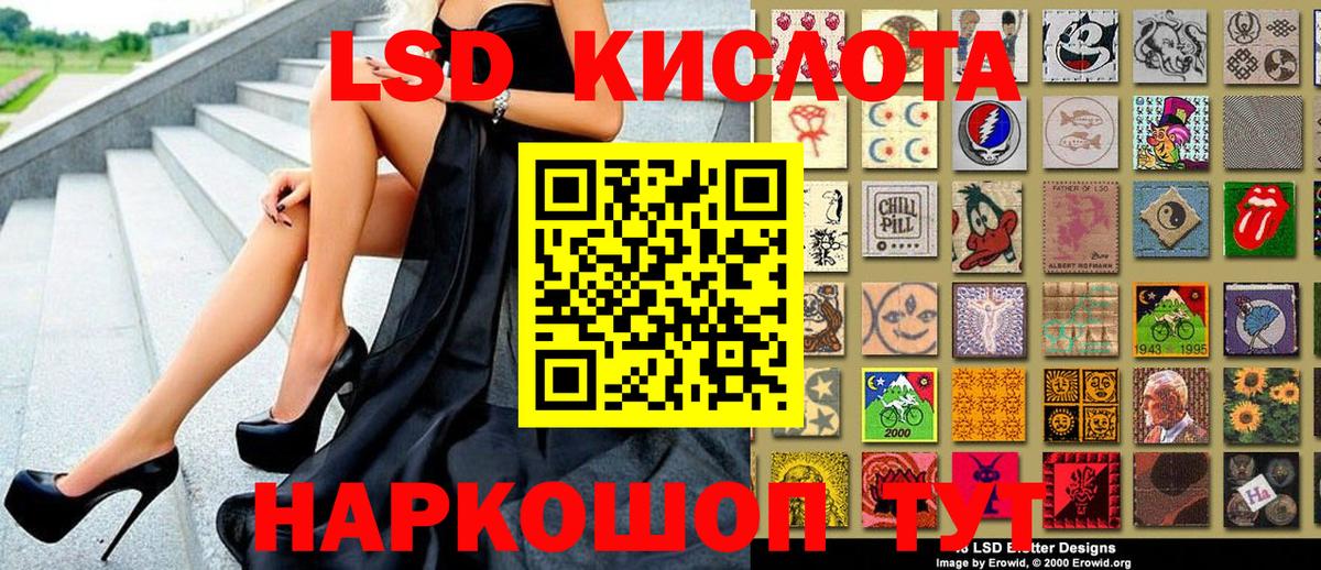 Канабис  ГАШИШ  Ессентуки  Меф кристаллы  Вход с VPN  COCAIN 