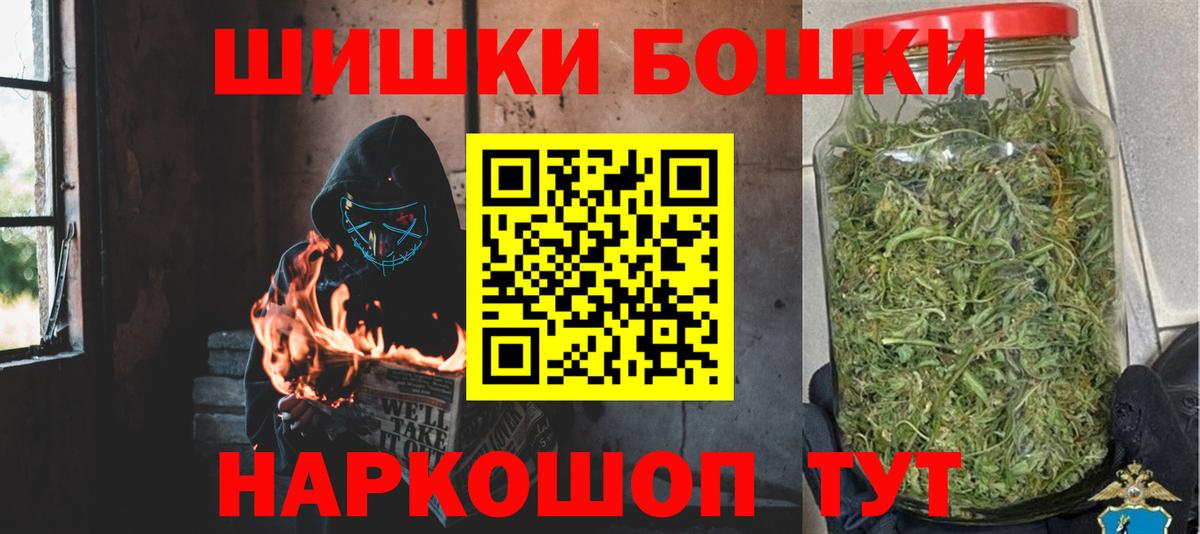 Шишки марихуана AK-47 Ессентуки