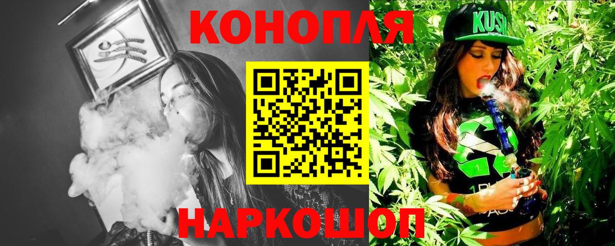 Ессентуки  МАРИХУАНА OG Kush  Бошки Шишки ГИДРОПОН  Вход с VPN  Каннабис план 
